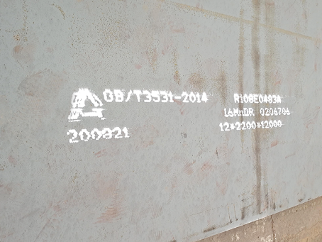 蛟河容器板-16MnDR