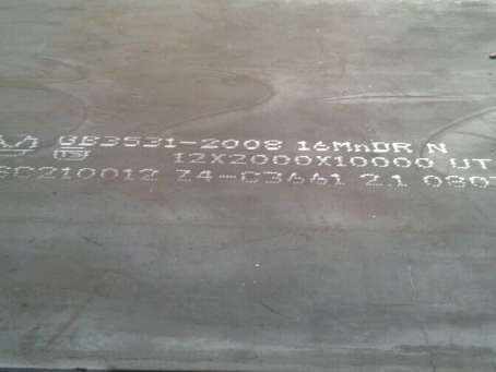 蛟河压力容器板