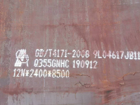 蛟河Q345NS耐酸钢板