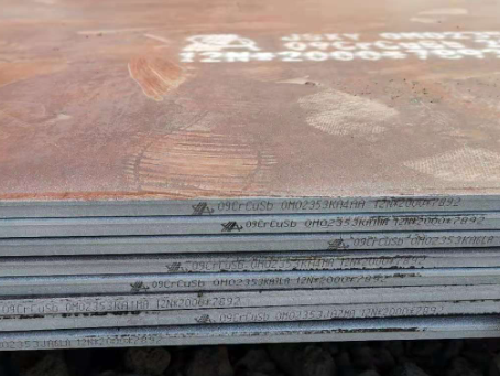 蛟河09CrCuSb耐酸钢板